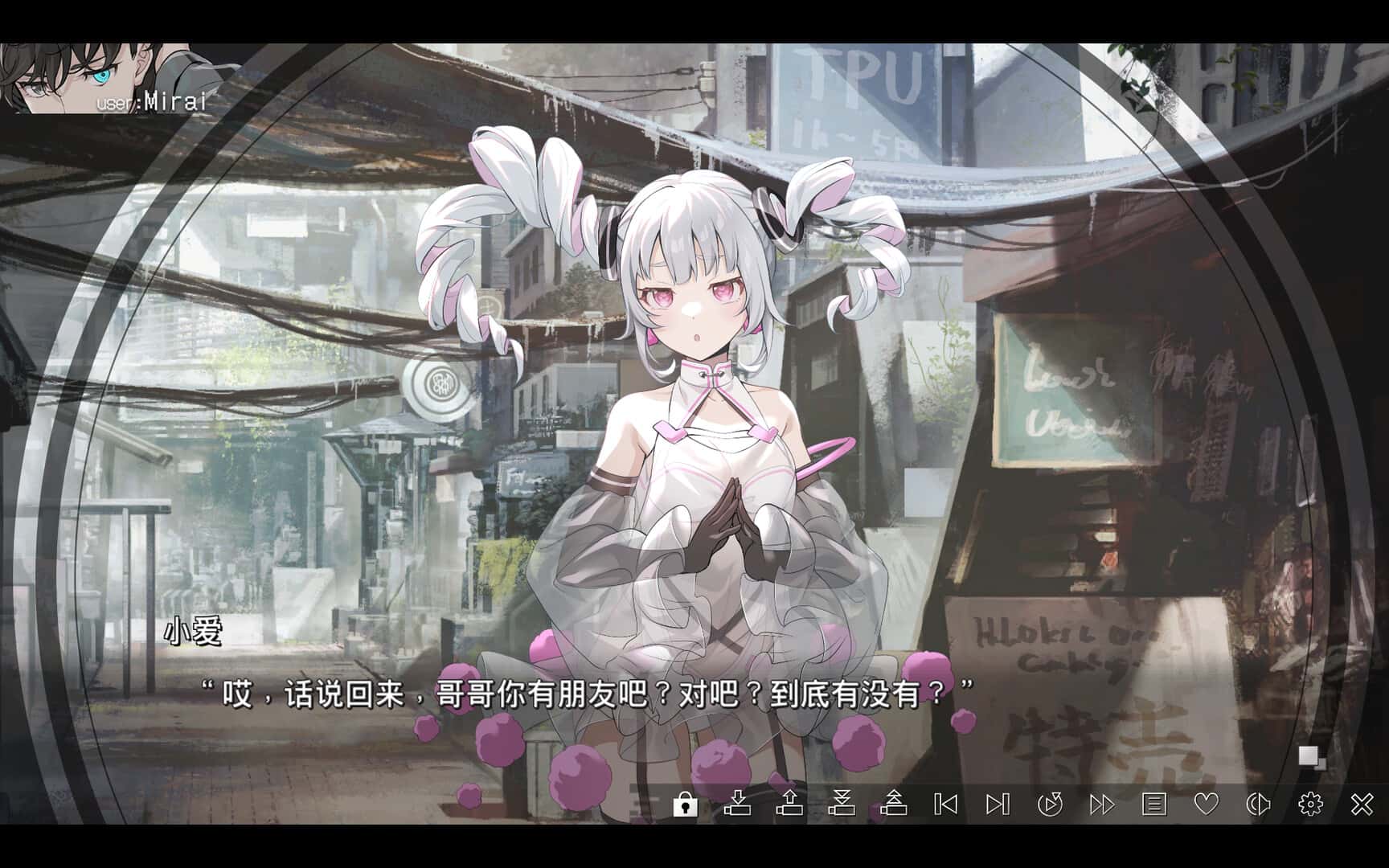 拟女孩：世界尽头 虚拟女友 @ 世界末日 VIRTUAL GIRL WORLD'S END背景