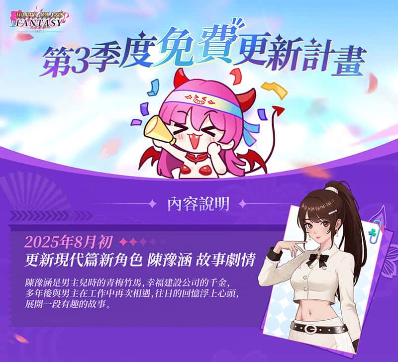 幸福岛幻想 含DLC