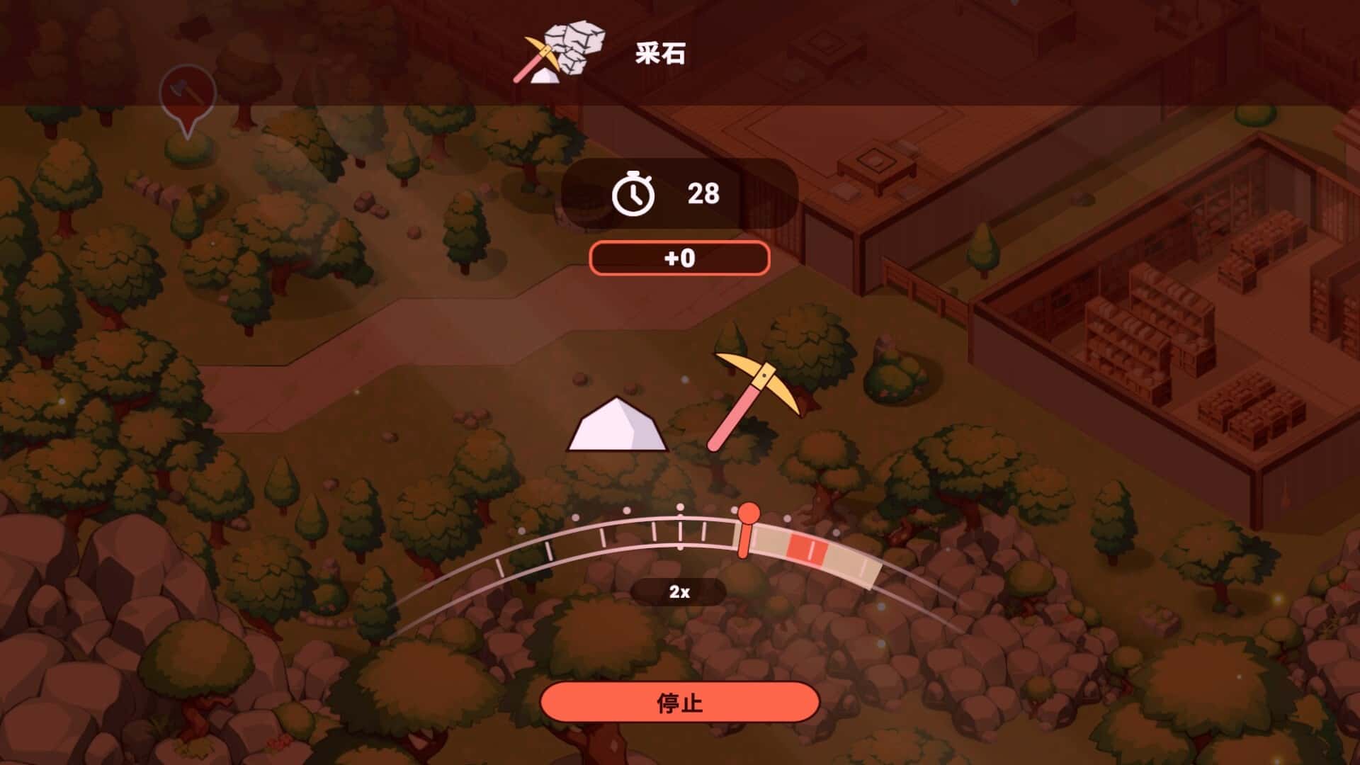 游戏截图4
