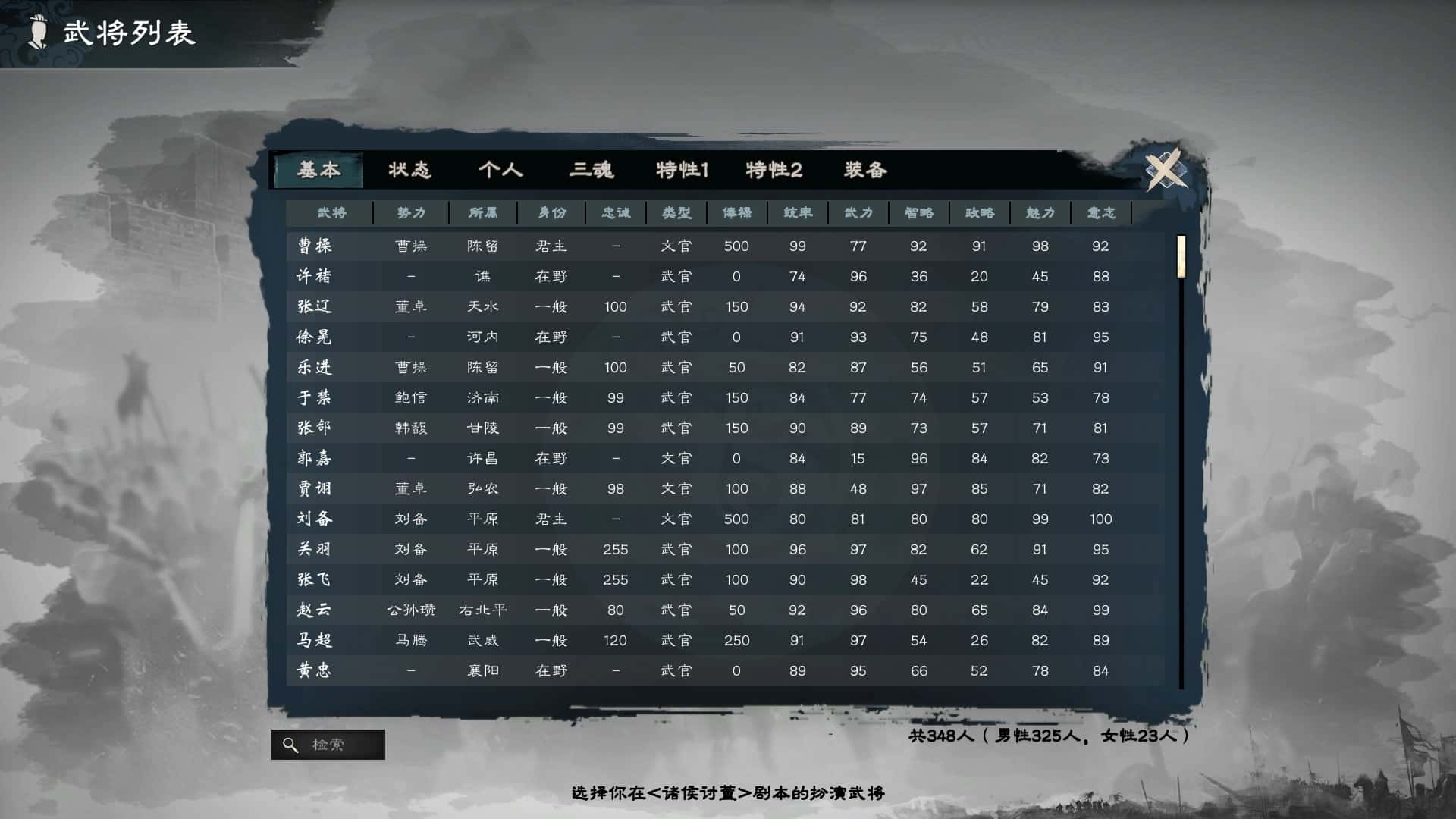 游戏截图1