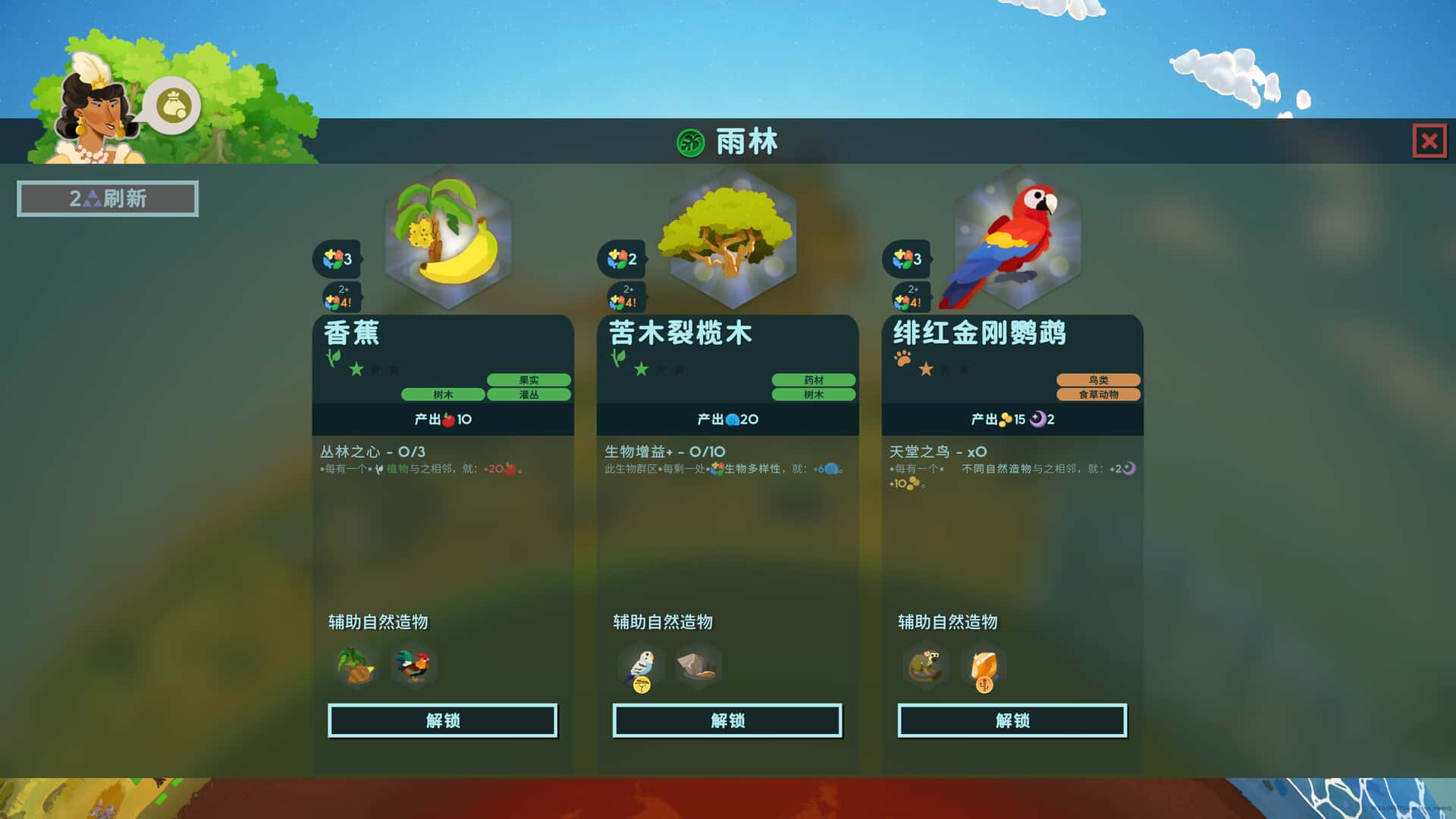 游戏截图6