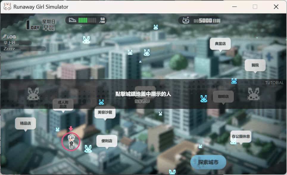 游戏截图5